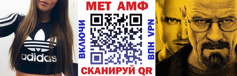 АМФЕТАМИН 98% Минеральные Воды