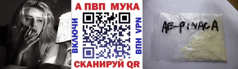 сколько стоит  Минеральные Воды  ОМГ ОМГ ССЫЛКА  А ПВП крисы CK 