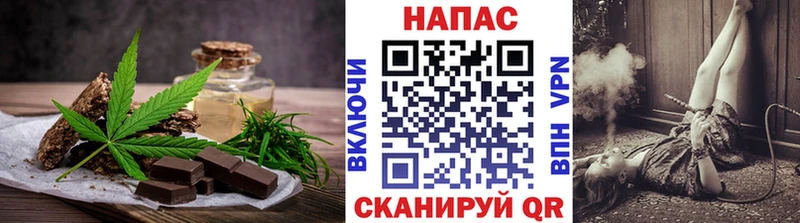 гидра ТОР  как найти наркотики  Минеральные Воды  Еда ТГК марихуана 