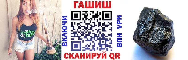 ГАШИШ гашик Минеральные Воды