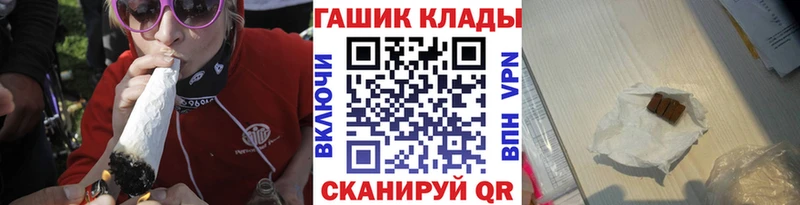 ГАШИШ индика сатива  как найти закладки  kraken как зайти  Минеральные Воды 
