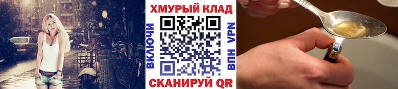 KRAKEN зеркало  Минеральные Воды  ГЕРОИН герыч 