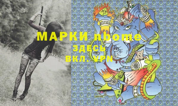 хмурый Балахна