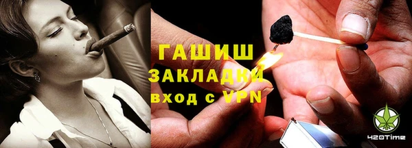 соль ск Белокуриха