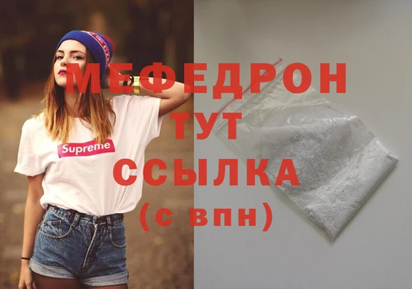 меф VHQ Белоозёрский