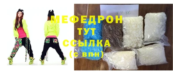 соль ск Белокуриха