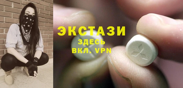 марки nbome Беломорск