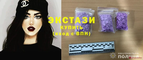 соль ск Белокуриха