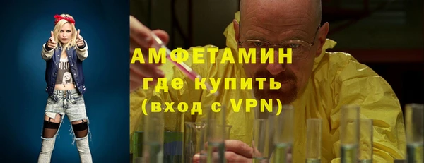 марки nbome Беломорск