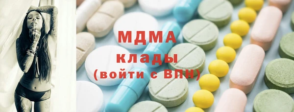 марки nbome Беломорск