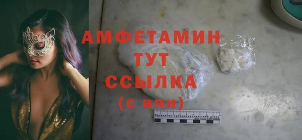 меф VHQ Белоозёрский