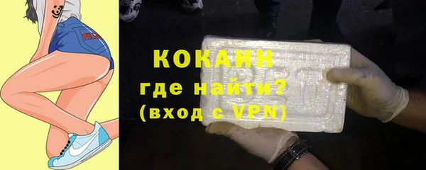 марки nbome Беломорск