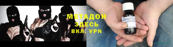 соль ск Белокуриха