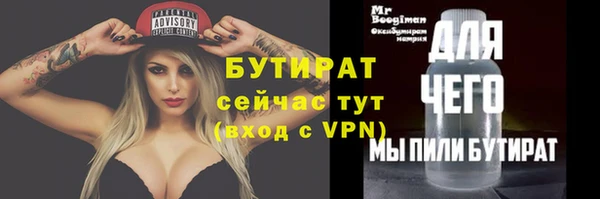 хмурый Балахна