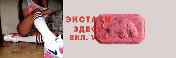 марки nbome Беломорск