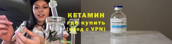 соль ск Белокуриха