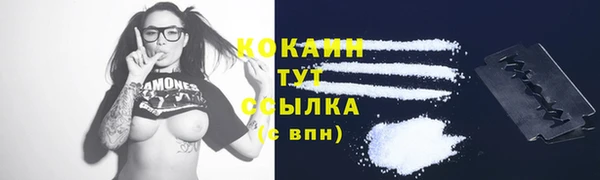 меф VHQ Белоозёрский
