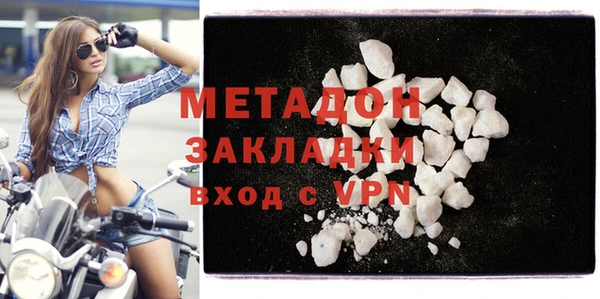 героин Покачи