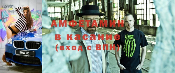 соль ск Белокуриха