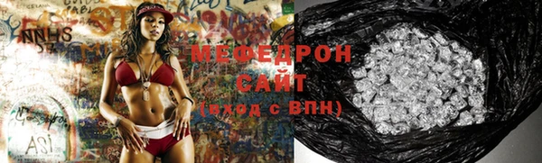 меф VHQ Белоозёрский