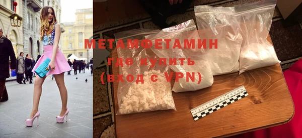 марки nbome Беломорск