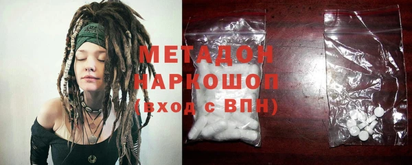 марки nbome Беломорск