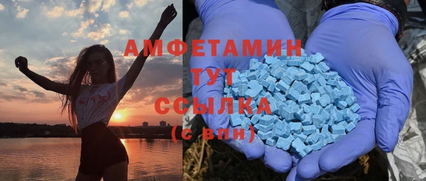 меф VHQ Белоозёрский