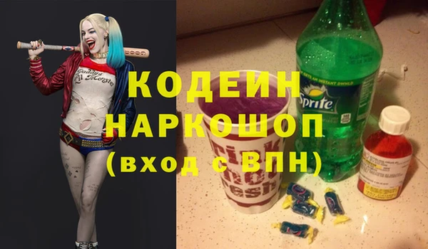 меф VHQ Белоозёрский