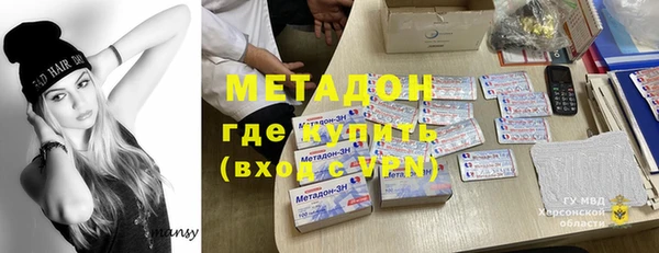 марки nbome Беломорск