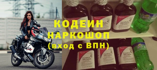 марки nbome Беломорск