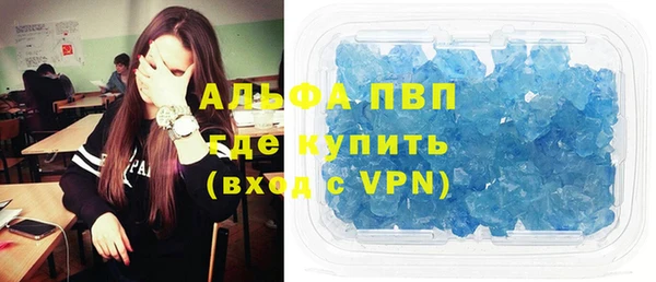 меф VHQ Белоозёрский