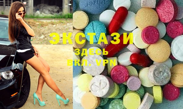 меф VHQ Белоозёрский