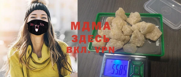 соль ск Белокуриха
