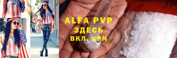 соль ск Белокуриха