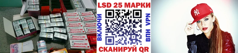ЛСД экстази кислота где купить наркотик Минеральные Воды