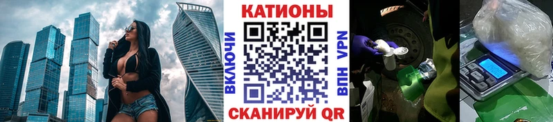 Мефедрон VHQ Минеральные Воды