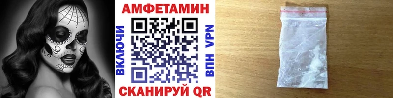 нарко площадка состав  Минеральные Воды  Метамфетамин Декстрометамфетамин 99.9%  закладки 