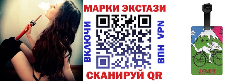 Марки N-bome 1,5мг  Минеральные Воды 