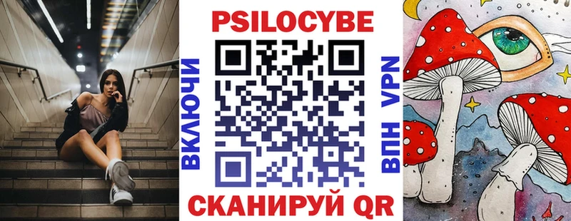 нарко площадка как зайти  Минеральные Воды  Псилоцибиновые грибы Cubensis 